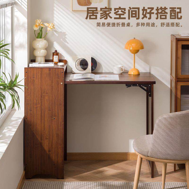 折叠书桌书柜一体家用小户型多功能电脑桌子工作台出租房简易餐桌,淘宝优惠券,粉丝福利购,淘宝优惠卷
