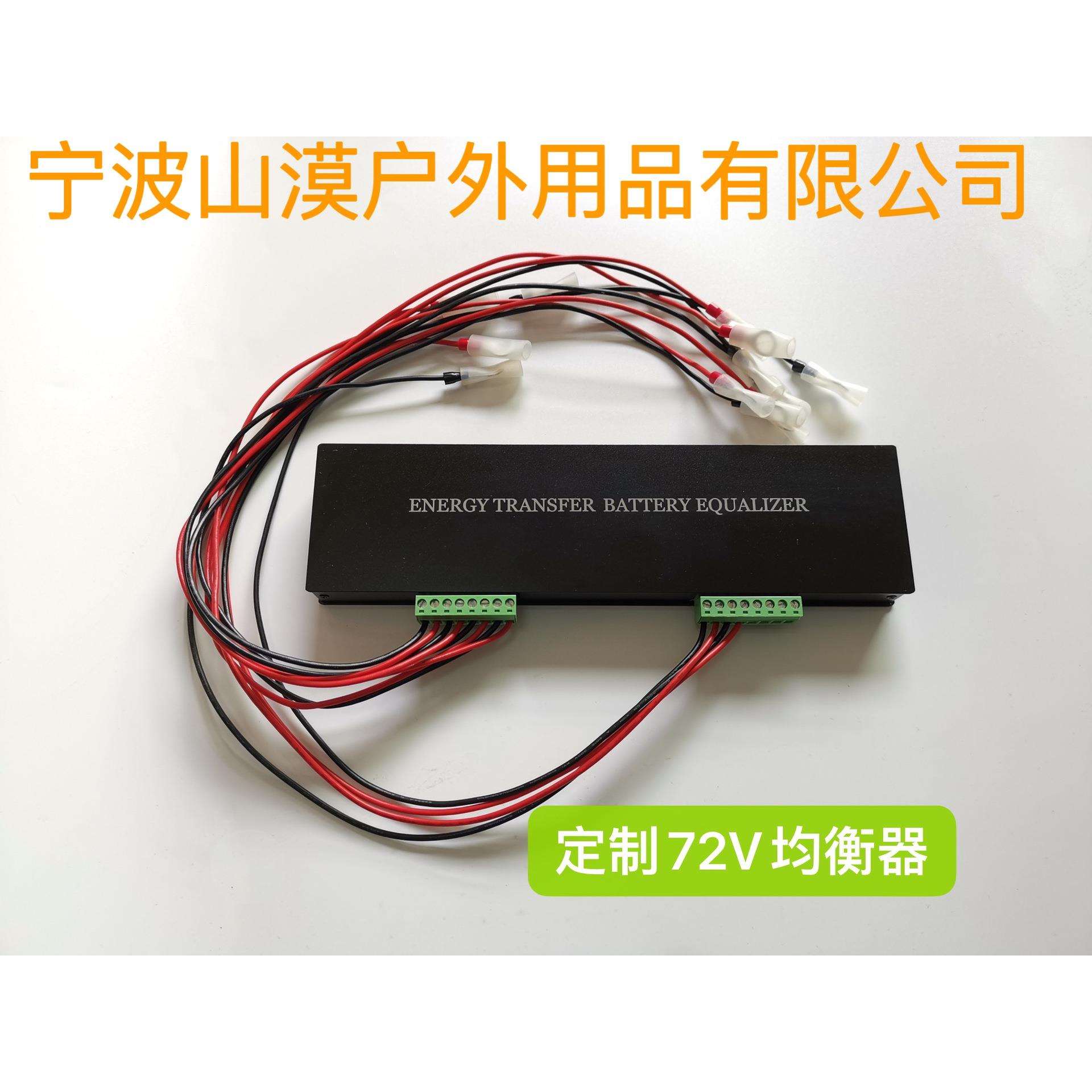 240V/228V/192V/96V/84V/72V/60V/48V/24V蓄电池均衡器电池平衡器 - 图1