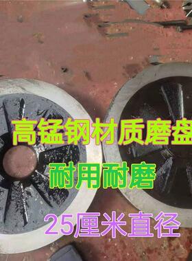 220伏矿石粉碎研磨机200目花岗岩磨机碎石磨粉机破碎机石头打粉机