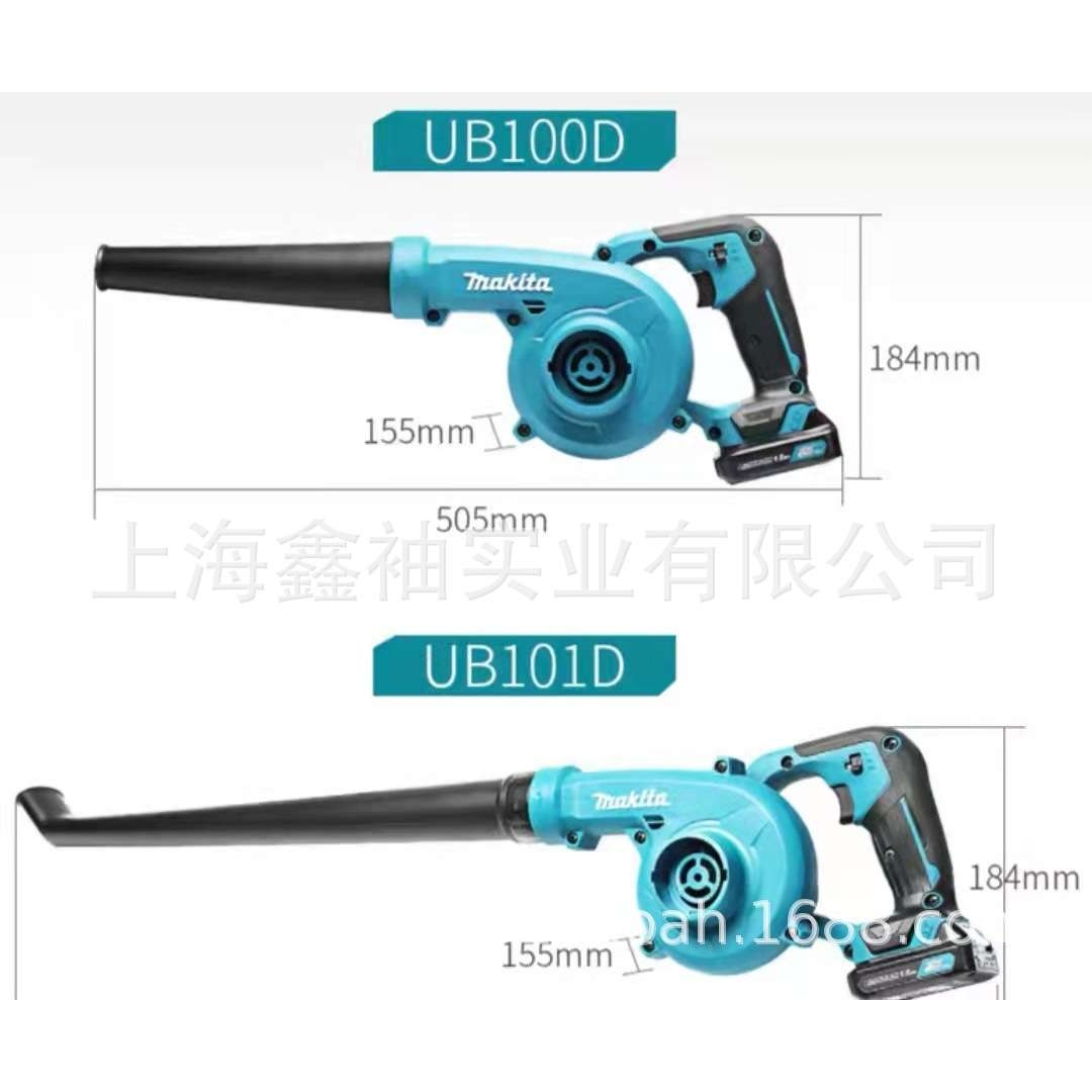 充电吹风机UB100电脑吹尘灰UB101吹落叶12V鼓风机施工除尘器 - 图1