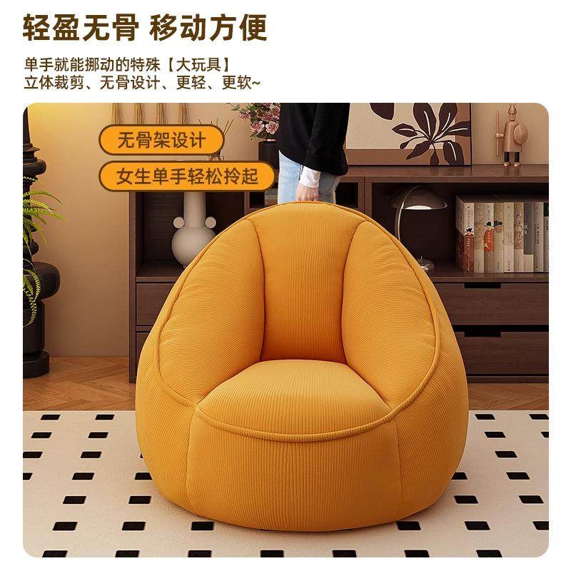 懒人沙发可睡可躺单人小沙发人类狗窝豆袋卧室榻榻米阳台休闲躺椅,淘宝优惠券,粉丝福利购,淘宝优惠卷