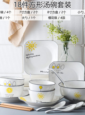 新房子乔迁之喜j送礼搬家礼物乔迁新居礼品实用结婚暖房新房摆件