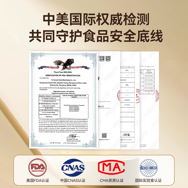 猫咪零食冻干羊奶棒奶酪棒猫零食幼猫零食提高免疫训练奖励神经猫,淘宝优惠券,粉丝福利购,淘宝优惠卷