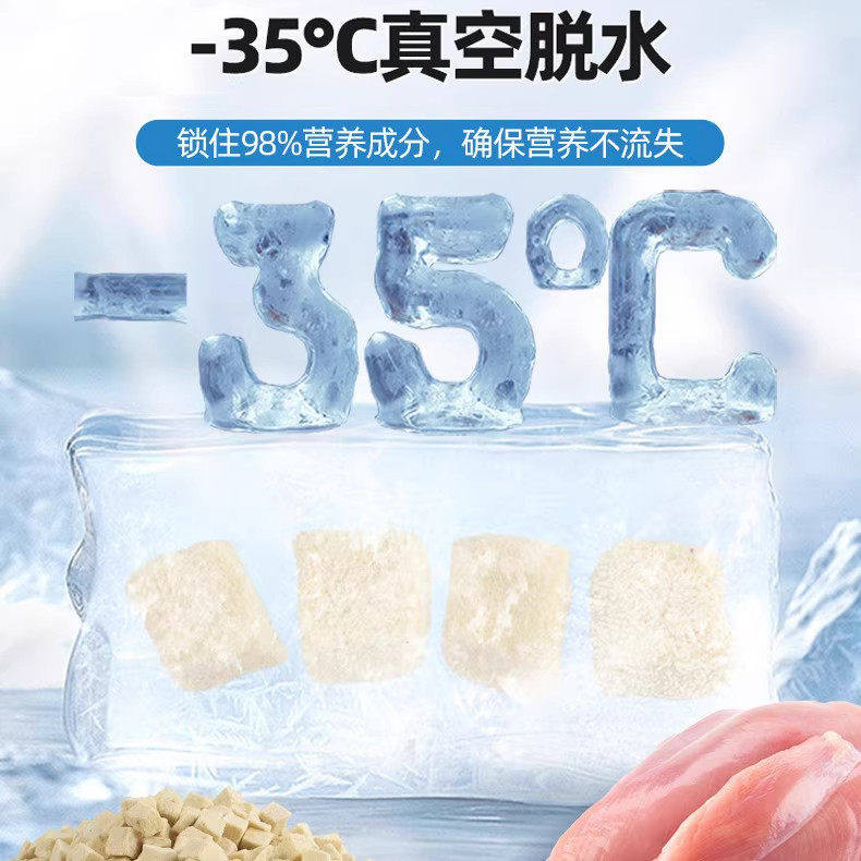 狗狗零食宠物奶酪冻干羊奶粒营养补充幼犬磨牙拌粮训练奖励适口好,淘宝优惠券,粉丝福利购,淘宝优惠卷