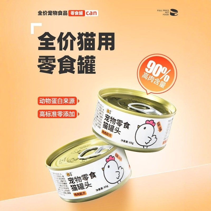 狗狗主食狗罐头全价营养主食湿粮拌粮拌饭中大型犬官方旗舰店猫犬,淘宝优惠券,粉丝福利购,淘宝优惠卷