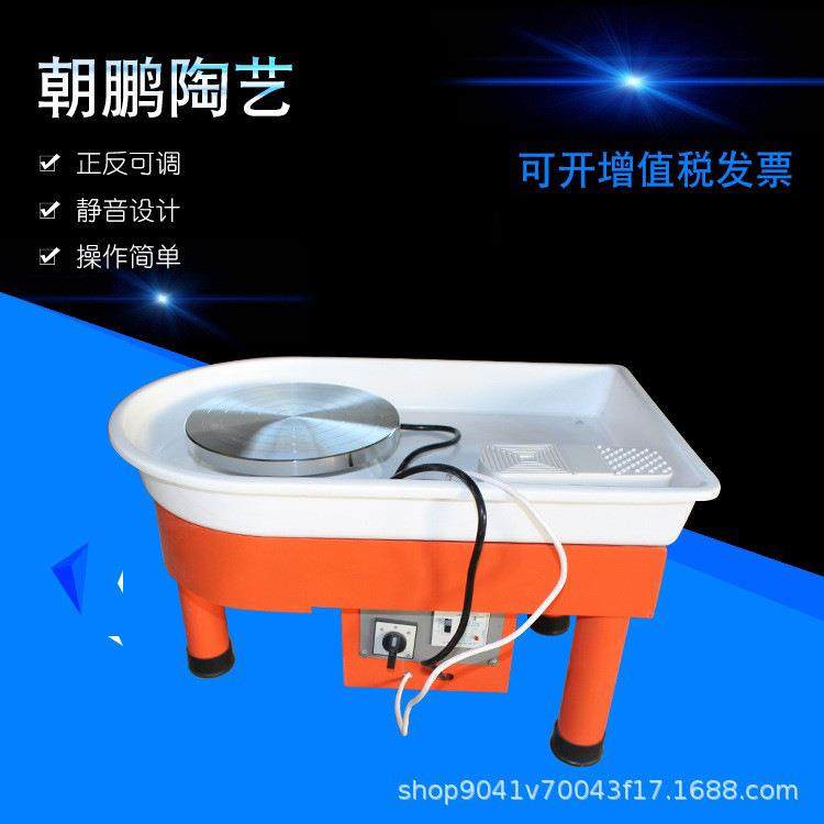 厂家陶艺拉坯机 无极变速陶吧用拉坯机陶泥机 陶吧供变速拉胚机,淘宝优惠券,粉丝福利购,淘宝优惠卷