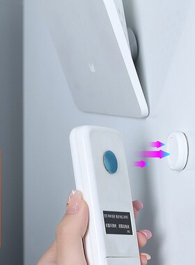 磁吸挂钩强力粘贴免打孔壁挂架吸盘无痕钉电视空调遥控器插排收纳