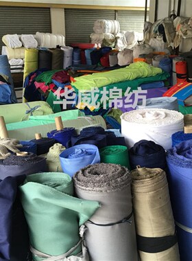 白帆布料加厚 纯棉白坯布帆布包手绘涂鸦白布料 老粗布老帆布胚布