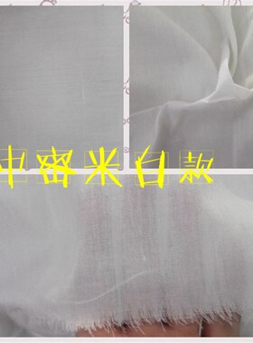 涤棉白坯布漂白黑色立裁布料的确良丧事孝布画布装修白布口袋布