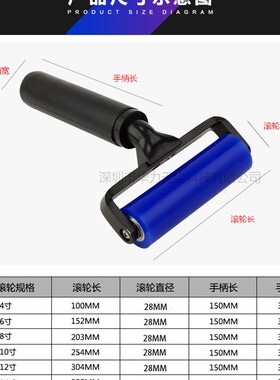 粘尘滚轮硅胶丝印胶辊贴oca胶 清洁除尘滚轮手机贴膜压膜棒贴膜