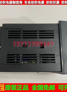 S40C码布机电脑计数器S40C码布机计数器S40C码布机电脑S40C控制器