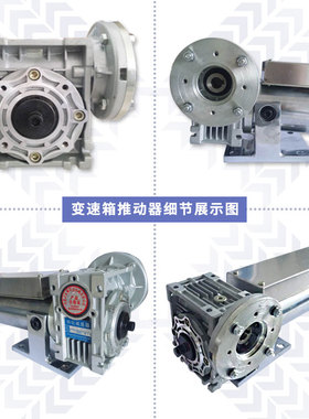 伺服推动器 变速箱执行器 速比1:10 齿轮箱纠偏系统 全新