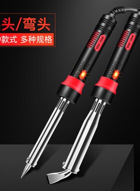 工业级大功率电烙铁家用维修焊接烙铁焊锡枪套装200w多功能电烙笔