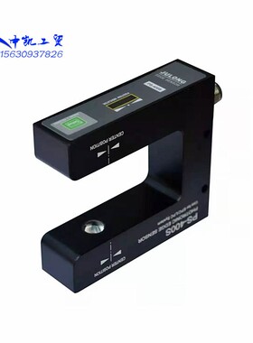 PS-400S纠偏传感器电眼模拟量U型槽型光电巨龙纠边探头JULONG包邮