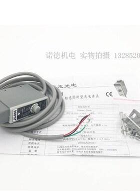 巨龙Z3S-TB22制袋机电眼 色标光电开关 纠偏传感器 NPN 圆点三线