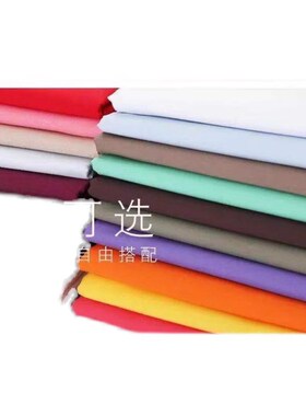 衬衫布料涤棉布料的确良办公室窗帘布烫台布夏季衬衣工作服面料