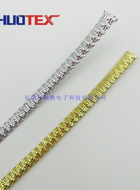 线材避震网6-12MM彩色蛇皮网线束套管编织网管伸缩蛇纹管pet线套