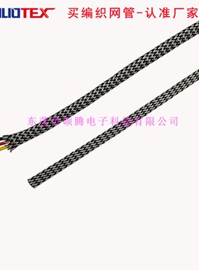 PET黑色加镀锡铜编织网管导电接地编织带抗干扰电线金属屏蔽套管