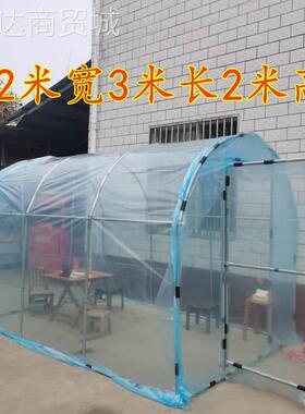 家用温室大棚暖棚庭院暖房花房保温棚绿植蔬菜冬季保暖遮阳防雨
