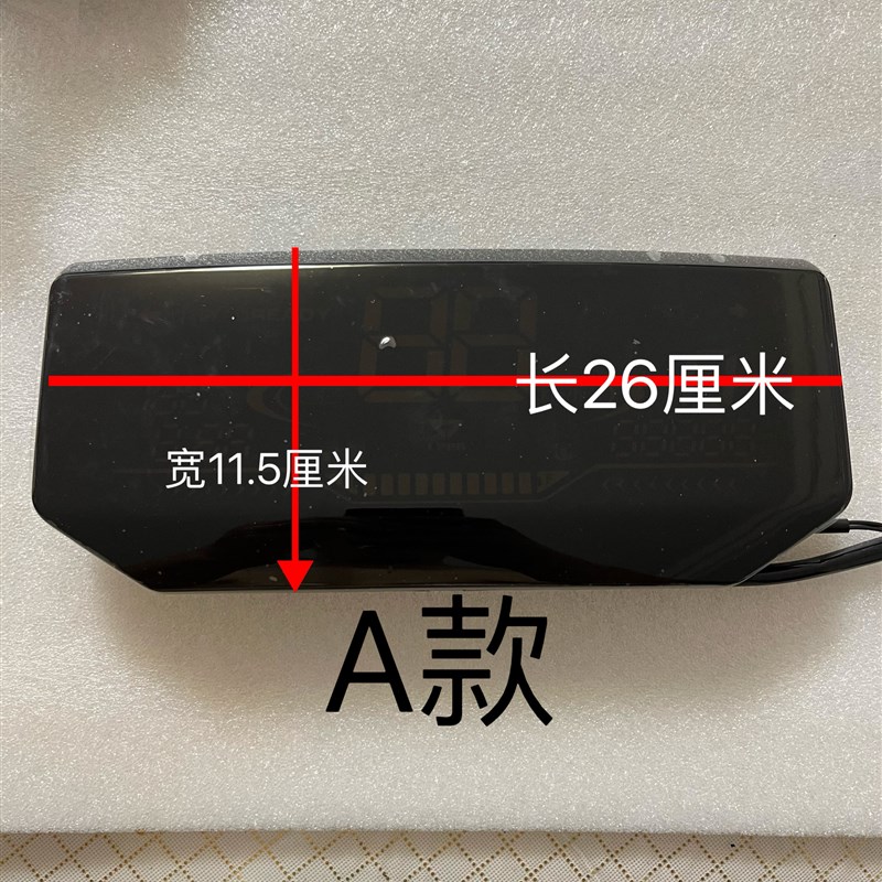 新蕾T2T9M5电动车同款款仪表 超大G满屏显示 贯穿式流水灯电压可 - 图1