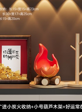 炭火玄关收纳摆件入户钥匙托盘z置物架装饰品财源滚滚柴火乔迁礼