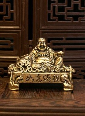 纯铜弥勒佛大日如来笑佛汽车饰品家居如意赐O福哈哈佛摆件古玩铜