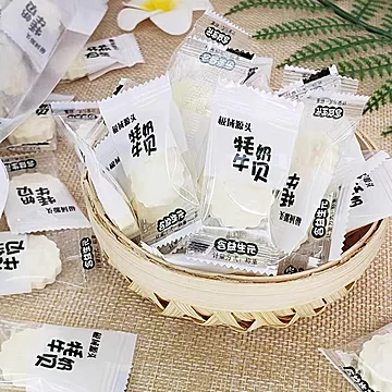 【250g】牦牛奶贝含益生元[9元优惠券]-寻折猪