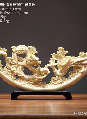 新中式老板办公室酒柜摆件轻奢高档领导高端大气R书柜装饰品工艺