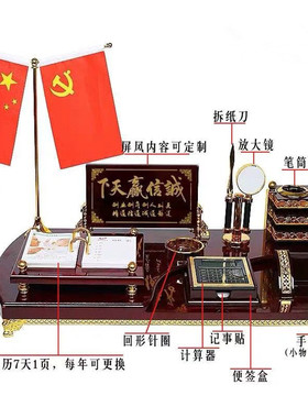 总裁办公桌装饰品大班台摆件办公室创意商务用P品桌面笔筒高档文