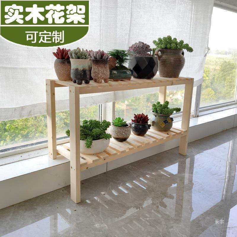 窄窗台加宽窗台延伸板阳台台沿花架窗台延伸置物架台阶多直销,淘宝优惠券,粉丝福利购,淘宝优惠卷