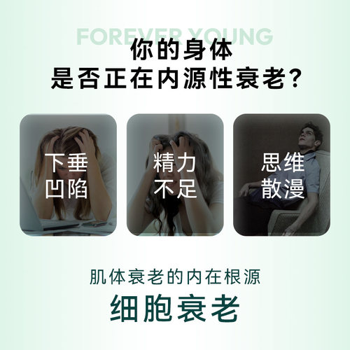PQQ细胞焕活线粒体衰老虾青素K氧化内服胶囊焕能激活 - 图0