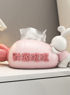 MSKA奶油风招财兔子纸巾盒客厅高档轻奢卫生纸盒家用茶几餐桌收纳