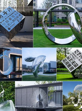 大型不锈钢雕塑定制户外景观园林售楼处金属镜面抽象动物装饰摆件