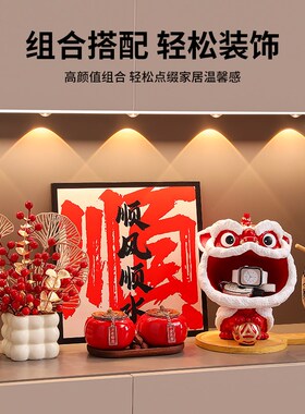 国潮醒狮摆件入户进门玄关钥匙收纳客厅装饰品搬家乔迁新居礼物