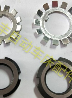 自动车床配件华司螺母名阳奇峰1218齿型梅花垫片传动轴离合轴螺母