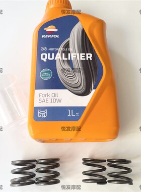适用升仕350D 350E 350M前震器弹簧加强硬改装配件前避震器弹簧
