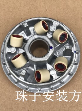 光阳原厂 弯道情人 ACC LIKE180 劲丽 锋丽 动丽 普利珠 配重滚珠
