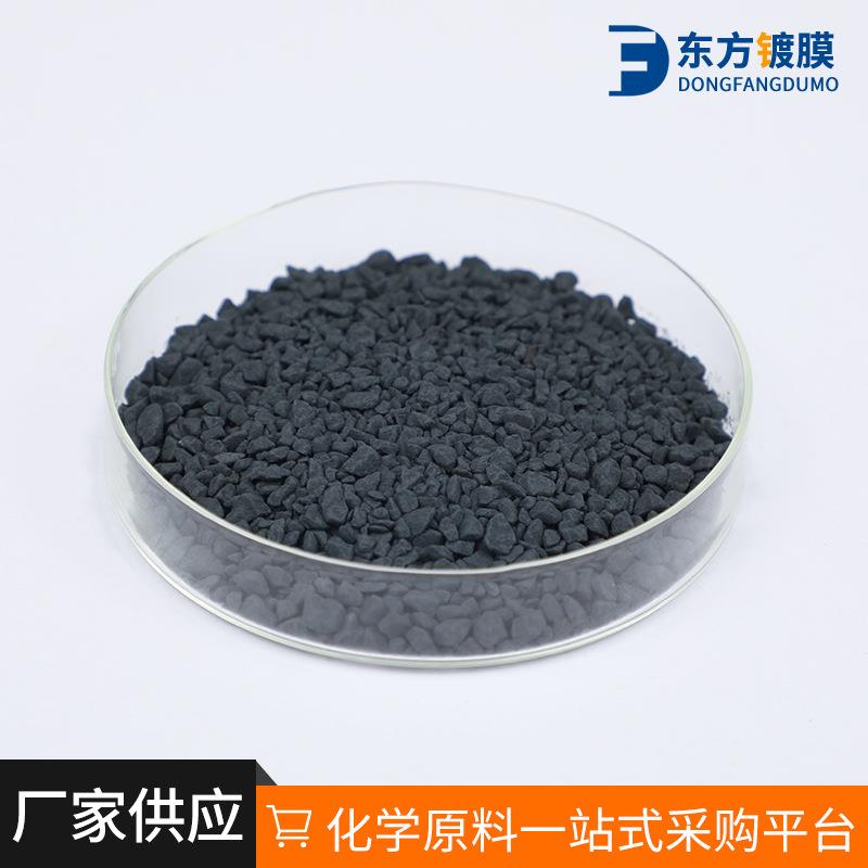 厂家 钛铌混合料TiO2:Nb2O5 可定.制 各种镀膜材料 - 图1