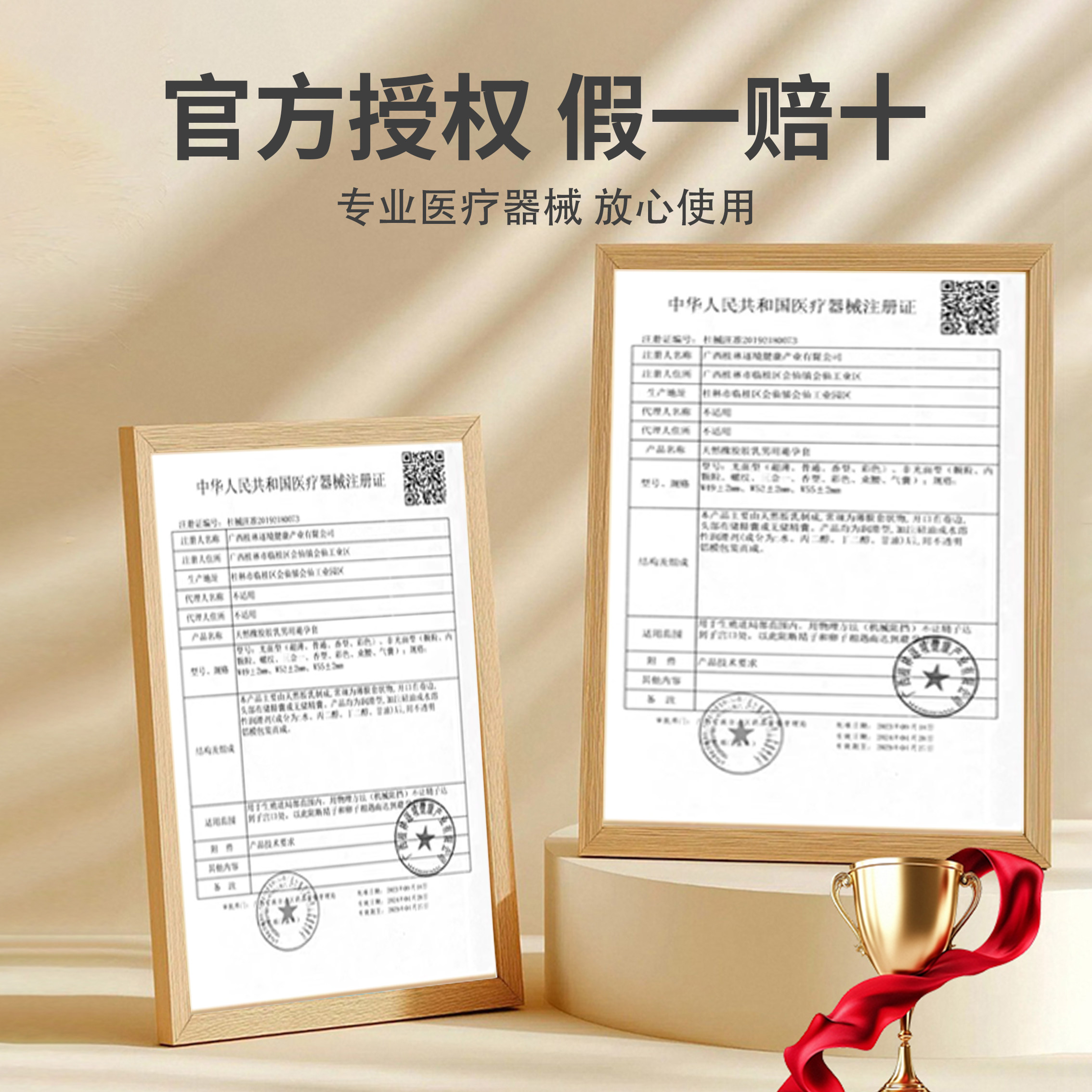商品图