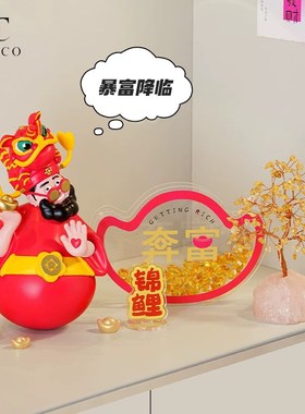 2025财爷摆件客厅多巴胺财神爷装饰玄关不倒翁新居乔迁开业送礼物
