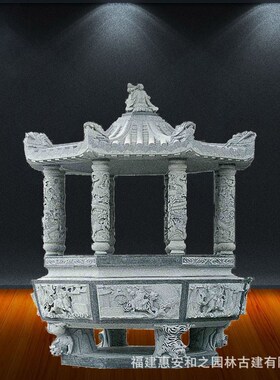 供佛带盖石雕香炉 雕龙石材香炉宝鼎 多种样式可定 福建 和之直销