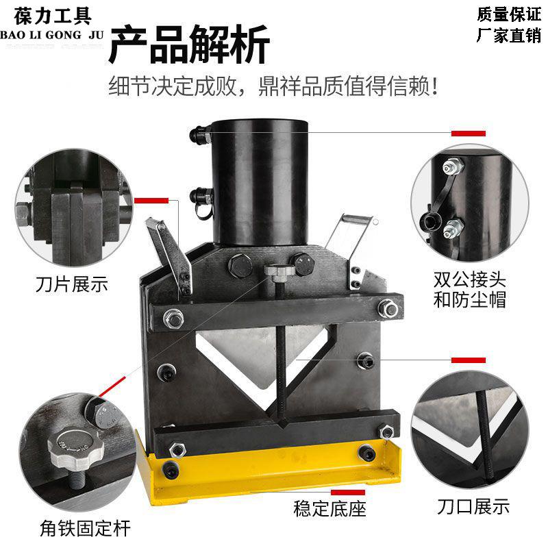 CAC-110-160切断器液压角铁切割机 双回路大吨位液压角钢切断机 - 图0