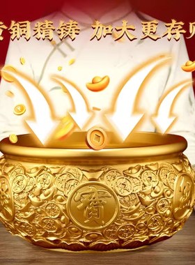黄铜聚宝盆摆件公司开业办公室店铺客厅家用大号铜制实心招财铜缸