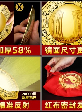 八卦凸起镜家用镇窗户店铺宅大门口阳台九宫太极镜凹凸镜客厅摆件