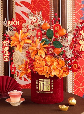2025春节福桶抱抱桶年宵花摆件新年桌面发财果装饰品乔迁新居礼物