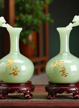 创意平安如意玉花瓶摆件家居客厅酒柜玄关中式装饰品乔迁新居礼品