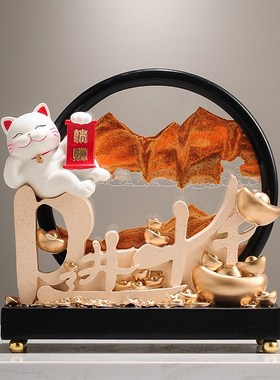 八方来财招财猫流沙画摆件客厅玄关办公室桌面装饰品乔迁开业礼物