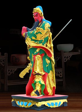 横刀关公神像19寸关二爷关羽关圣帝君招财摆件武财神家居供奉佛像