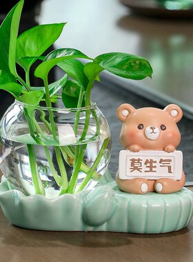 可爱创意莫生气桌面装饰品摆件工位水培玻璃器皿植物花瓶插花摆设