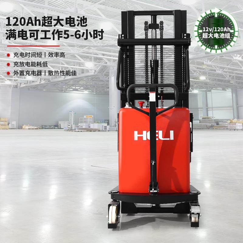 半电动堆高车1吨小型电动叉车站驾液压升降车托盘升高车铲车,淘宝优惠券,粉丝福利购,淘宝优惠卷